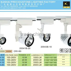 High Quality Aluminum 10W 30W Cob Led Track Light 230V Ac220V 50Hz thumbnail-4