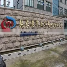 Zhangjiagang Yahua Plastic Machinery Co., Ltd. company overview - view 3 thumbnail