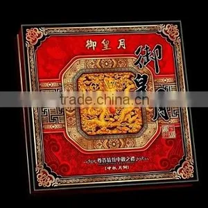 Moon Cake Box thumbnail-1