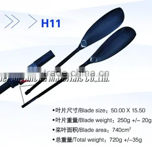 100% Carbon Fiber Material Shaft Canoe Boat Paddles thumbnail-6