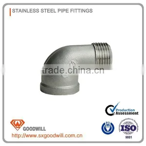 Swivel Male Elbow Fitting Exporter thumbnail-1