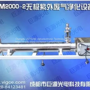 JYM2000 Microwave UV Exhaust Gas Purification Equipment/UV Photolysis of VOCs thumbnail-2