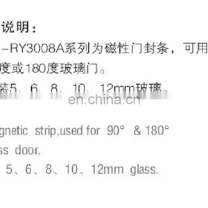 PVC Magnetic Shower Door Seal for 90 and 180 Degree Glass Doors thumbnail-3