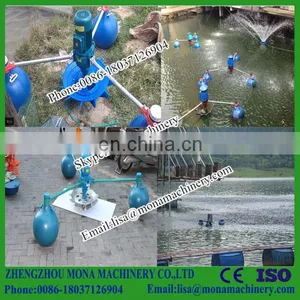 Aquaculture Equipment for Fish Pond Aerator/pond Aerator/ Impeller Aerator thumbnail-3