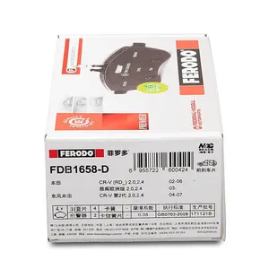 Wholesale Original FERODO Ceramic Brakes FDB1658-D Auto Ceramic No Noise Ceramic Brake Pads for HONDA 45022S9AA00 thumbnail-2