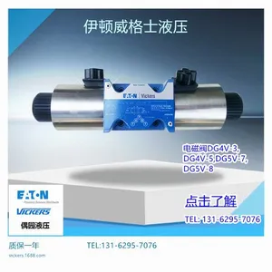 Eaton VICKERS Directional Valve DG5S4-0431C-T-M-U-H7-79 DG5V72ATMUH730 DG5V72CTMUC630 DG5V76CTMUH730 DG5V-7-2A-2-T-MUH730 thumbnail-5
