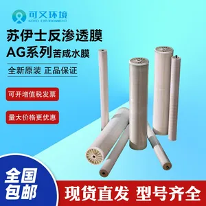 Veolia/(formerly Suez, GE) AG8040F-400 High Desalination Reverse Osmosis Membrane 8-inch Brackish Water Membrane thumbnail-1