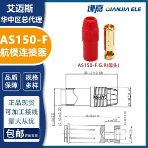 AMASS 80A High Current Antispark Connector AS150 BATTERY CONNECTOR thumbnail-4