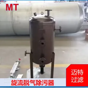 Integrated Degassing‑Dirt Separator for Heating and Air‑conditioning Water System thumbnail-4