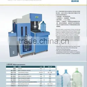 PET 5 Gallon Bottle Semi Automatic Making Machine thumbnail-1