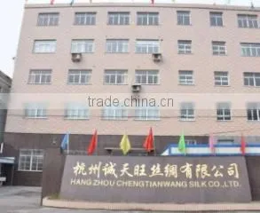 Hangzhou Chengtianwang Silk Co., Ltd. company overview - view 1 thumbnail