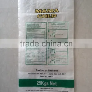 10kg 15kg 20kg 25kg 40kg 50kg Woven pp Rice Bag thumbnail-5