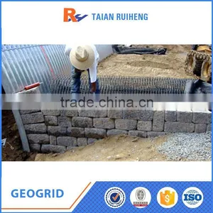 Biaxial Geogrid Pp 1200 thumbnail-1