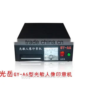 Multi-function Laser Flash Stamp Machine GY-A6 Rubber Stamp Making thumbnail-4