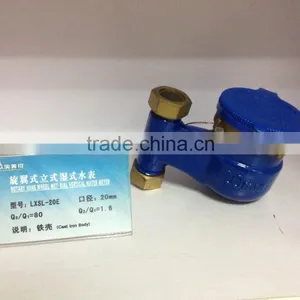 Rotary Vane Water Meter thumbnail-2