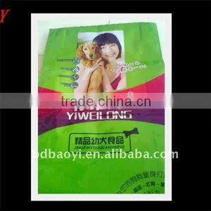 LDPE/VMPET/PET Laminated Pet Food Plastic Packaging Bag China thumbnail-1