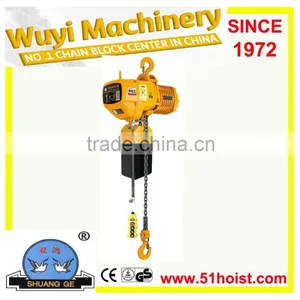 Lifting Hoist WHD-5 Series thumbnail-1