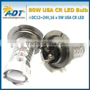 2015 Hot Sell DC 12-24V H7 CR 80W Led Light Lamp thumbnail-2