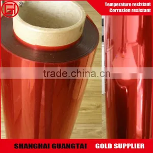 188 Micron Free Sample Red Transprent Pet Film Price thumbnail-1