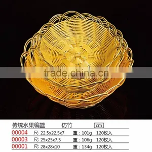 Plastic Elegant Rattan Wicker Basket thumbnail-1
