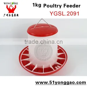 Networking White Plastic Poultry Feeeder Pan Livestock Feeder thumbnail-1