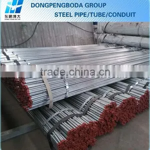 DPBD 32mm*1.65mm Emt Conduit Specifications thumbnail-5