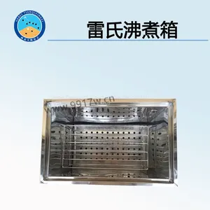 TD505-FZ All Stainless Steel Lei's Boiling Box Rayleigh Boiling Tank thumbnail-2