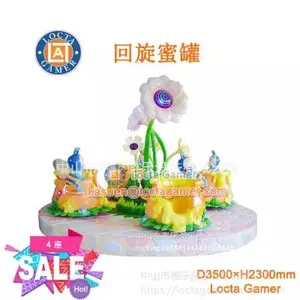 Sun Yat-sen Tai Lok Play Small Children Ride the Rotating Coffee Cup Self-control Rotary Rotary Entertainment Equipment Rotary Honeypot thumbnail-1
