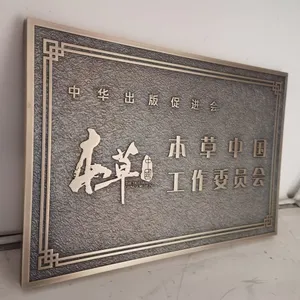 Villa Brass Doorplate Company - Customized Retro Three-Dimensional Relief Brass Plate Signboard thumbnail-4