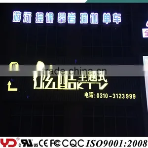 YD CE Approved IP68 Outdoor Led Display Sign and Weatherproof V-0 thumbnail-2