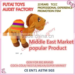 Audit Factory Oem Plush Camel Toys Oem for Promotion thumbnail-1