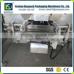 Multifunctional Electric Operating Manual of Packing Machine thumbnail-4