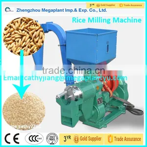 N90/N120/N150/N200 Small Complete Rice Milling Equipment Machine for Sale Price thumbnail-1