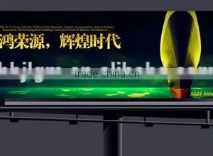 440g Matt Surface Pvc Flex Banner thumbnail-3