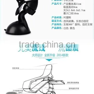 FACTORY PRICE Car Mini Mobile Phone Frame CAR MINI Rotating 360 Degrees for Iphone ,car Navigation Mobile Phone Support Clip,mo thumbnail-2
