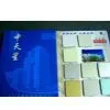 Sell Aluminum Composite Panels (ZA Series) thumbnail-1
