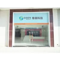 Guangzhou Disen Science Technology Co., Ltd. company overview - view 1 thumbnail
