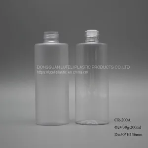 200ml Frosted / Mat Round Plastic PETG Skin Care Lotion Bottle With Inner Plug and Screw Cap thumbnail-1