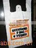 New Design Colored T-shirt Bag(china) With Great Price thumbnail-2