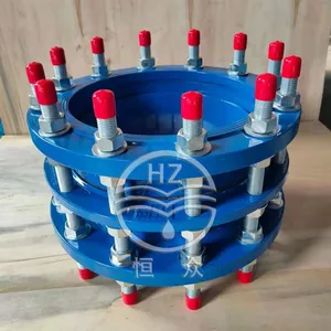 Hengzhong DN 40~2000mm PN10 PN16 PN25 Ductile Iron Pipe Fitting Dismantling Joint thumbnail-1