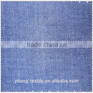 Denim Fabric Prices thumbnail-1