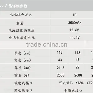 High Quality Battery 3500 thumbnail-5