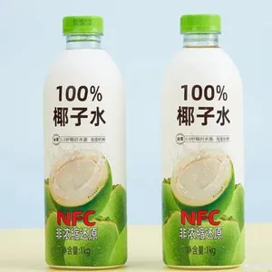 NFC Coconut Water Production Line thumbnail-1