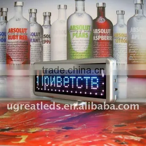 Tri-color Led Message Moving Display thumbnail-1