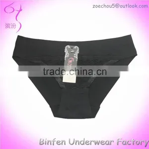 Lace Design Seamless Laser Cut Underwear Panty thumbnail-1