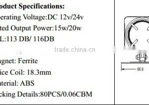 116DB Security Alarm Siren CAR Alarm Siren thumbnail-2