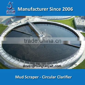 Central Drive Torsion Bridge Scraper in Wastewater Treatment thumbnail-1