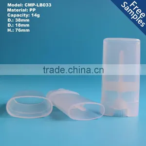14g Clear Ellipse Lip Balm Case Container,oval Lip Balm Packaging thumbnail-3