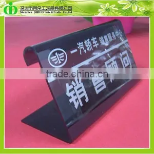 DDB-0032 ISO9001 Chinese Factory Wholesale SGS Test Cheap Desk Plastic Nameplate thumbnail-6