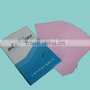 Zinc Oxide Master Paper for Offest Printer thumbnail-1